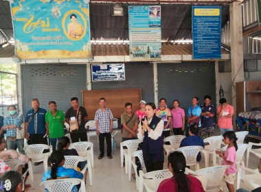 เข้าร่วมประชุมใหญ่สามัญ (ครั้งแรก) ... พารามิเตอร์รูปภาพ 7